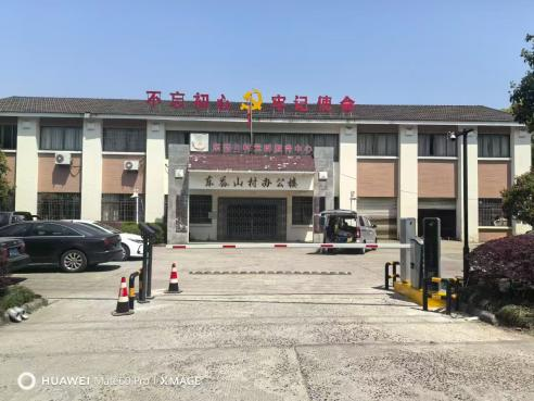 北仑东岙村